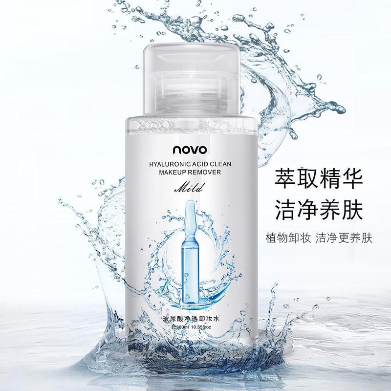[48小时发货]NOVO玻尿酸净透卸妆水温和无刺激深层清洁眼唇脸学生女按压大瓶装 玻尿酸卸妆水.(300ML)