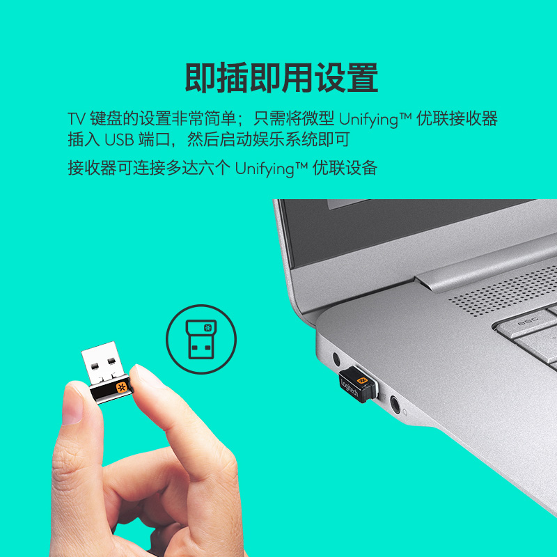 罗技K400多媒体触控持久电量无线键盘办公笔记本便携打字高清大图