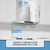 老板电器(ROBAM)油烟机欧式顶吸17立方吸油烟机厨房家用按键式低噪吸油烟机单机60X3