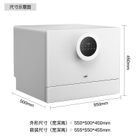 华帝(vatti)JWT6-C5 智能热风烘干嵌入式洗碗机 6套大容量 洗消烘存四合一 75℃高温煮洗 家用除菌洗碗机