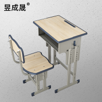 昱成晟 10012 课桌椅 学生桌椅