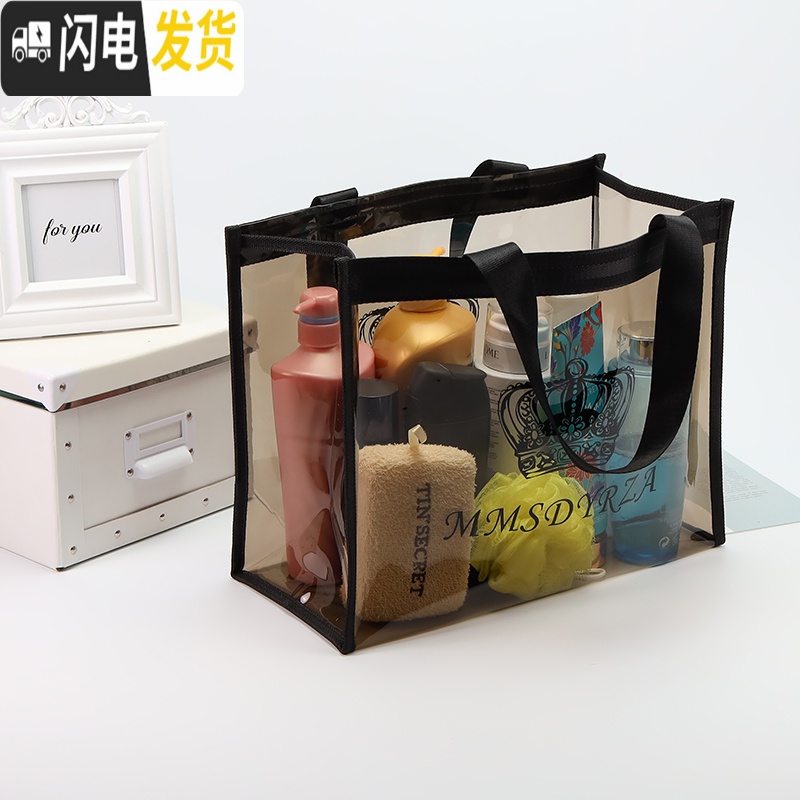 三维工匠健身洗漱包女洗澡包防水浴包浴兜游泳男士浴袋手提洗浴透明收纳包高清大图