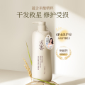 浅香头皮护理洗发乳750g （滋润型）