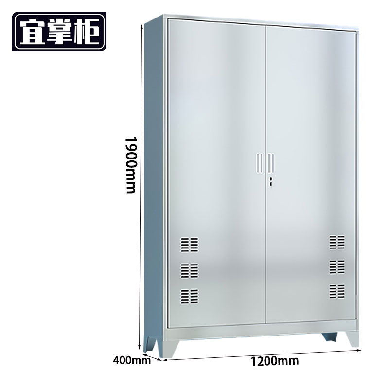 宜掌柜 保洁收纳柜高清大图