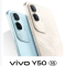 [全新]vivo Y50 白金 8GB+256GB 天玑6300 5G芯 6000mAh电池 44W充电 高清影像 5G 手机
