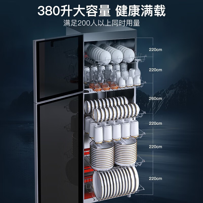 康宝(Canbo)消毒柜家用 立式 大容量 臭氧紫外线消毒 中温烘干 厨房客厅碗柜 商用小型 饭店学校公司食堂餐具 38