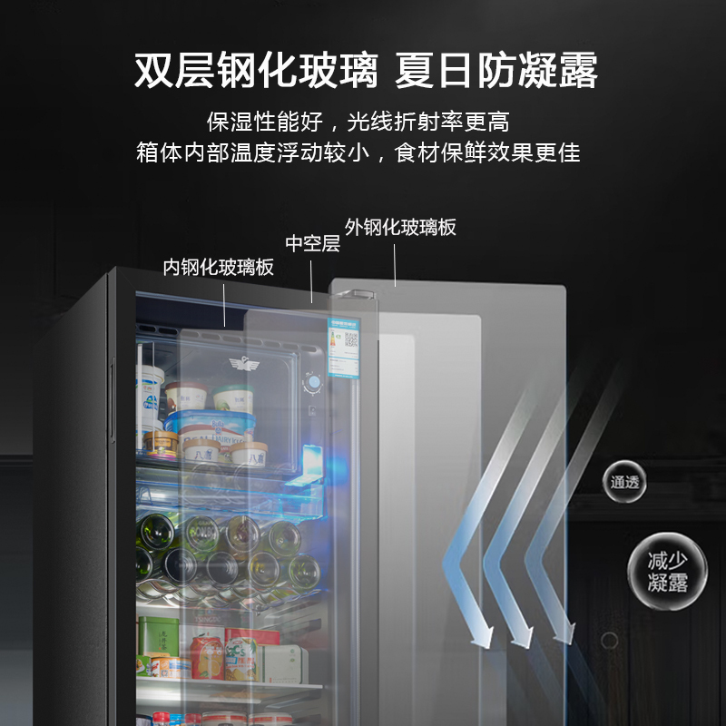 新飞冰吧冷藏柜 欧式恒温红酒柜酒店家用电冰箱单门办公室保鲜展示留样茶叶饮料柜 232升黑JC-232DC高清大图