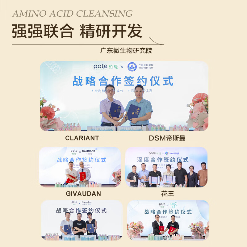 柏缇生姜护发洗发水蓬松洗头膏洗发露洗发液 500ml*1瓶 生姜洗发高清大图