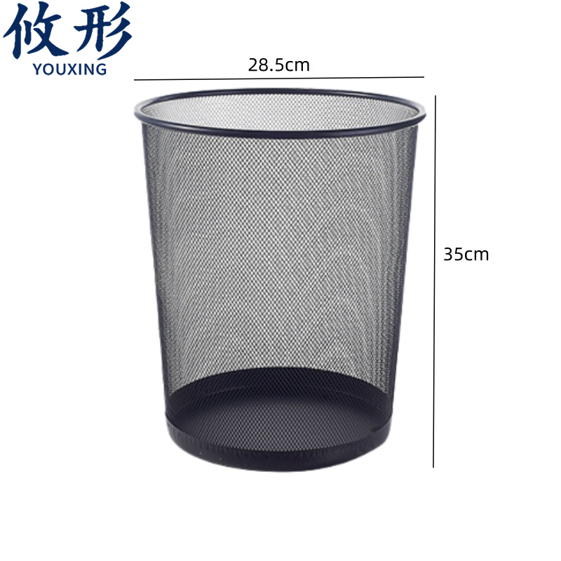 攸形 废纸桶 铁丝网垃圾桶18L个