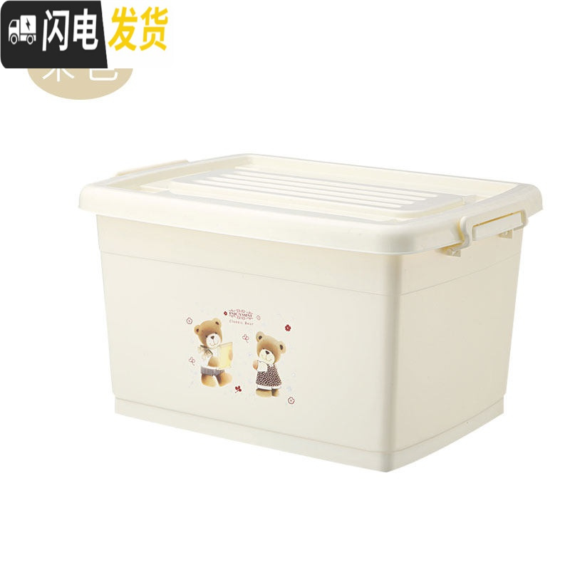 三维工匠收纳箱塑料特大号衣服整理箱加厚清仓大号收纳盒有盖衣物储物箱子 加厚-米色小熊超划算套餐：120#L+120#L（2个装）