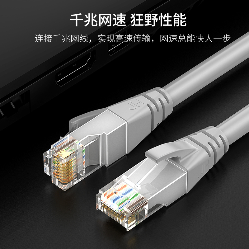 晶华 超六类8线芯家用办公千兆百兆网络网线缆对接水晶转接头工程级连接电脑路由器wifi网络猫 30个/盒S611