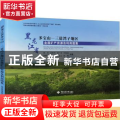 黑龙江省多宝山—三道湾子地区金属矿产资源及利用图集