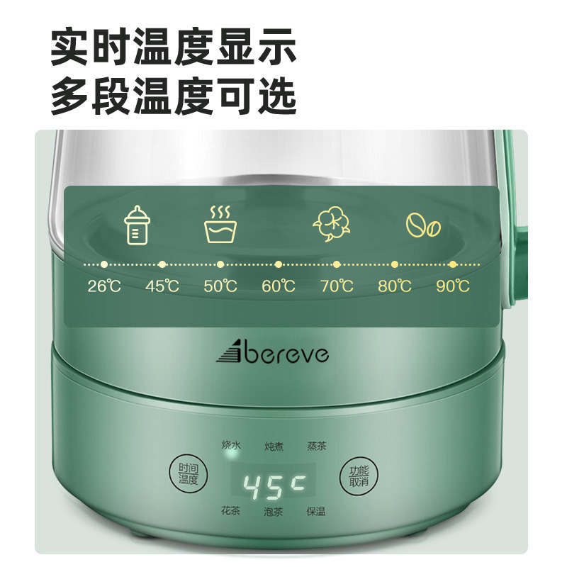 艾贝丽煮茶器ABL-ZC08