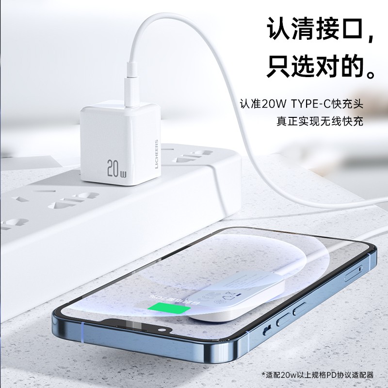 领臣(licheers)迷你MagSafe无线充LC-479高清大图