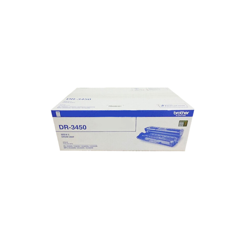兄弟 DR-3450 硒鼓适用兄弟5590/8530/8535/8540