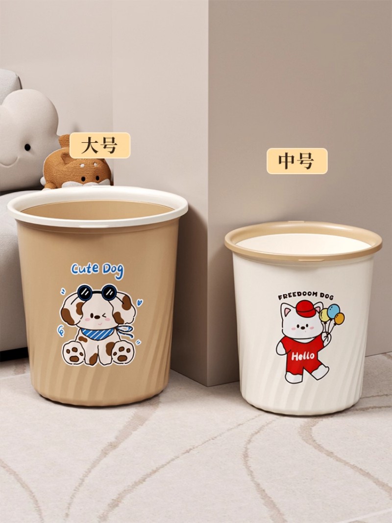 中屹得 垃圾桶家用大号高颜值厨房客厅厕所卫生间简约压圈卧室大容量纸篓 个高清大图