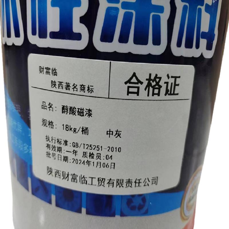 财富临 醇酸磁漆 18kg/桶 中灰 桶高清大图