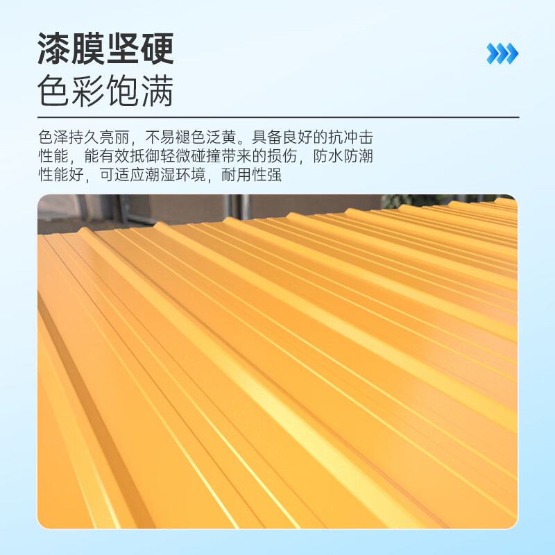 千居美 水性彩钢瓦漆 彩钢瓦翻新专用漆免除锈铁皮漆 户外金属防腐防锈油漆 白色 18kg高清大图