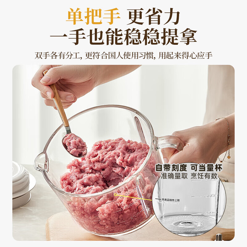 小熊Bear悬浮双刀多功能绞肉机2升容量2000转按键操控防漏电设计高清大图