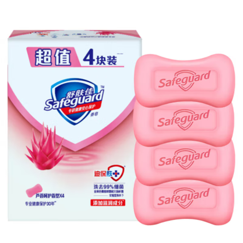 舒肤佳香皂 长效抑菌 洗去细菌99.9% 温和洁净 守护健康 【4块】芦荟*4