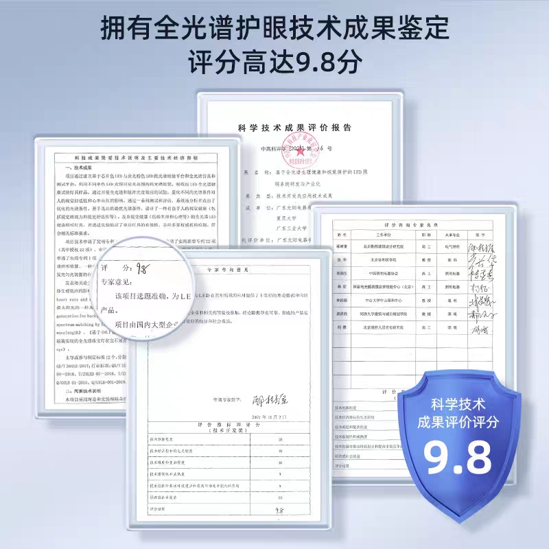 [冠雅专柜款]复旦全光谱护眼灯国AA级学习灯阅读灯夜灯无蓝光高显指[无极调节+无可视频闪]带定时V688C]高清大图