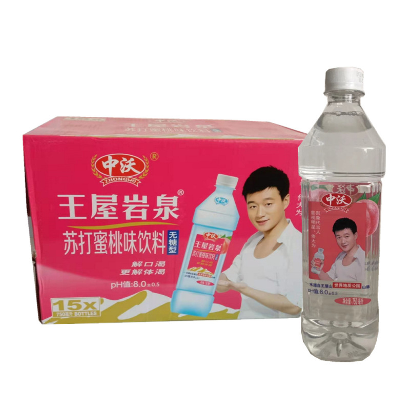 中沃王屋岩泉蜜桃苏打水750ml*15瓶