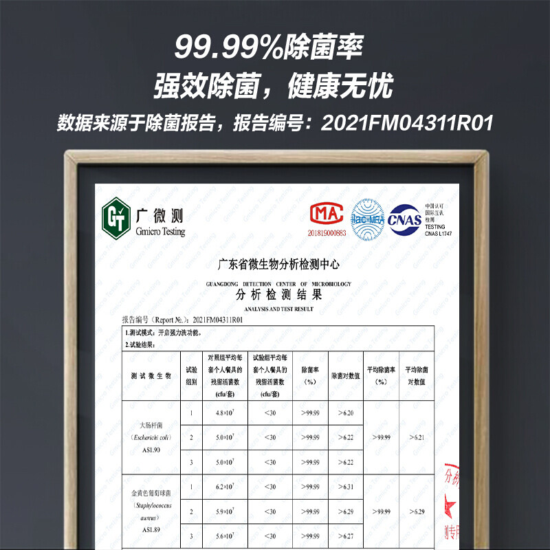 老板(Robam)12套大容量洗碗机 热风烘干再升级 家用嵌入式 安装 全自动刷碗机 洗消一体 WB781XH升级款高清大图