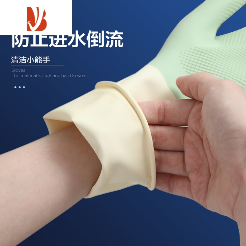 三维工匠家务洗碗手套女防水家用清洁耐用厨房刷锅洗菜洗衣服家用橡胶器