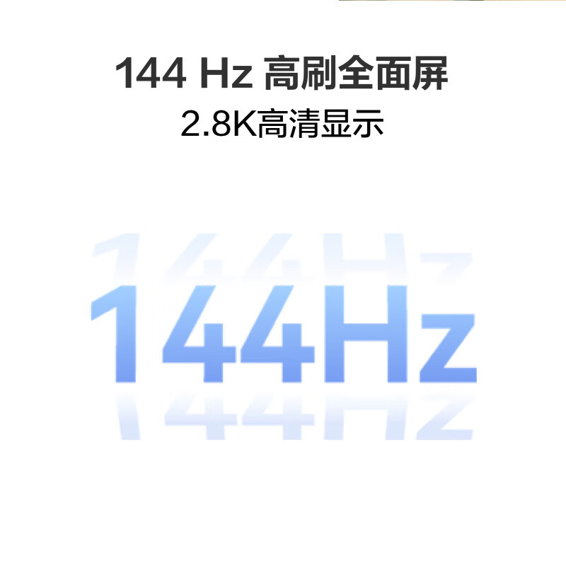 华为MatePad Air 2023 12GB+512GB 曜石黑 WiFi 骁龙888八核心 11.5英寸 144Hz护眼屏 2.8K全面屏 学习娱乐平板