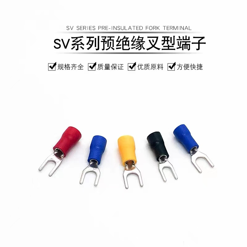 伟鹏双兴 SV冷压端子叉形线鼻子 SV5.5-4[100个/包] 包高清大图