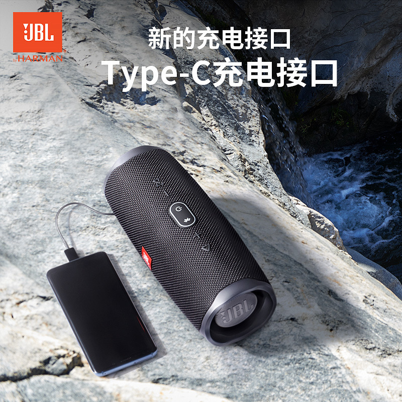 JBL CHARGE4音乐冲击波4低音炮防水支持串联蓝牙便携迷你音响 蓝色