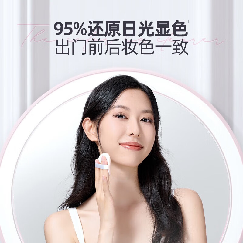 AMIRO 高清日光镜MINI2S小魔镜 樱花粉