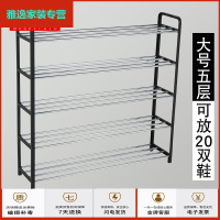 苏宁放心购进多层鞋架家用三角形小型窄不锈钢鞋架子放口宿舍学生墙角鞋柜 典雅黑五层[长80cm .简约新款