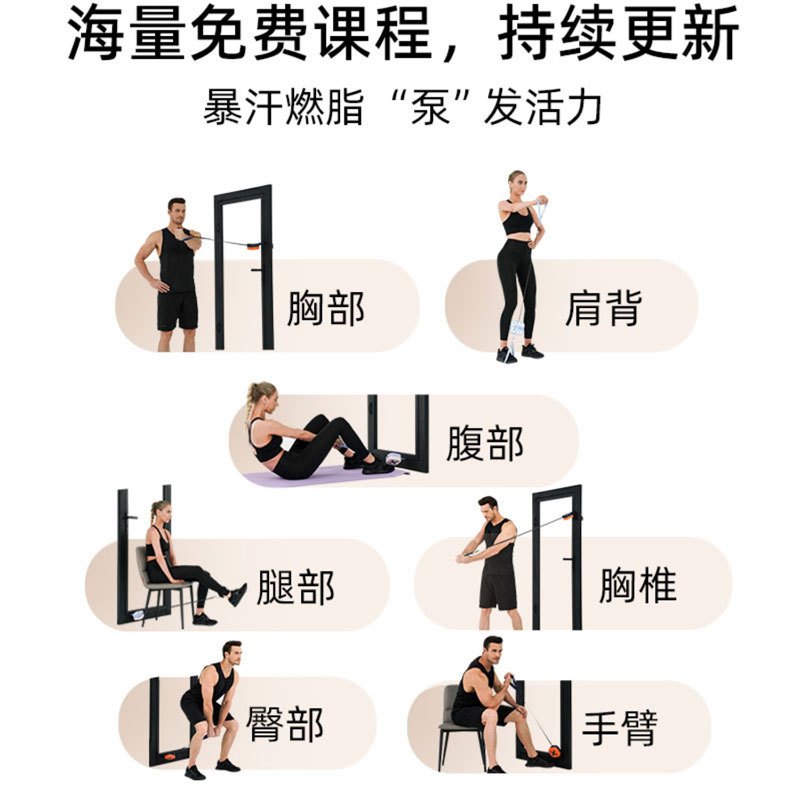 宇树Unitree Pump健身泵哑铃划船机多功能深蹲力量站家用综合训练