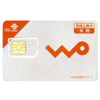 联通浙江杭州手机卡4g无限流量卡电话卡通话卡语音卡上网卡大王卡移动卡电信卡中国全国通用靓号流量包充值会员旗舰店官方手机卡