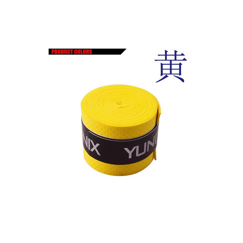 黄色(长约1.1米) 2只装|时尚吸汗带超纤加长防滑鱼竿手把缠绕带透气耐磨薄款防水垂钓配件Z8