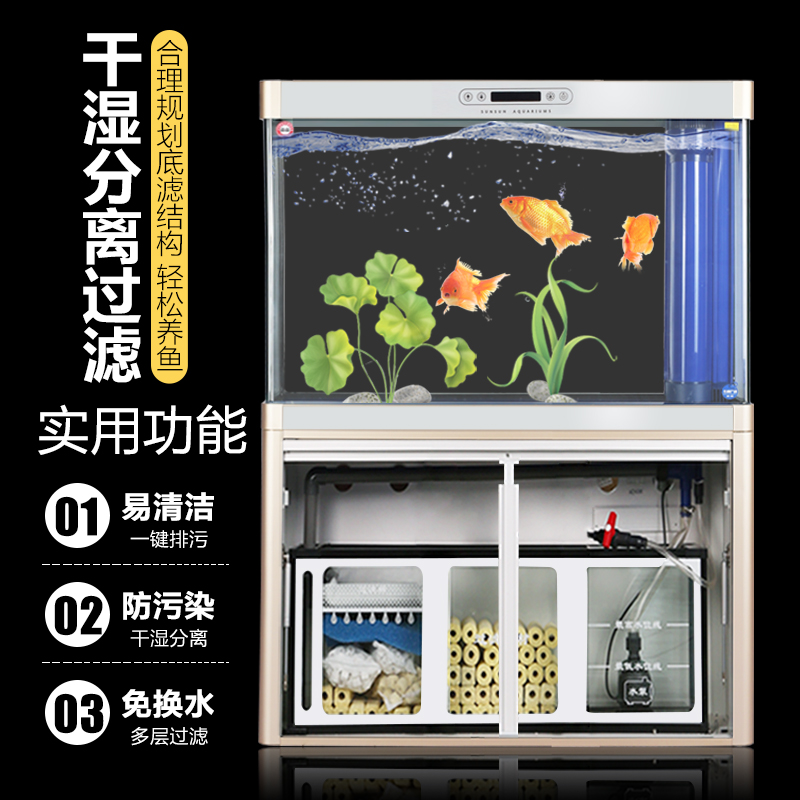 热弯大型鱼缸客厅玻璃水族箱 底过滤下过滤高清金鱼缸龙鱼缸高清大图