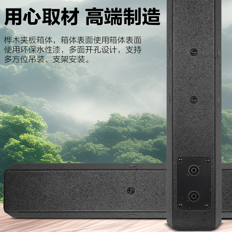 惠度(HuiDu)LA-402专业线声源音柱扬声器扩声系统室内演出培训室多功能宴会厅体育场馆宴会厅会议室音响高清大图