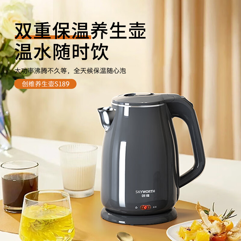 创维(Skyworth) 电热水壶 1.8L S189