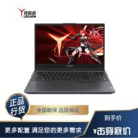 联想Lenovo 拯救者R7000 15.6英寸 AMD锐龙 R5-4600H 16G 512GB GTX1650 GDDR6 4G独显 性能游戏本 笔记本电脑 幻影黑