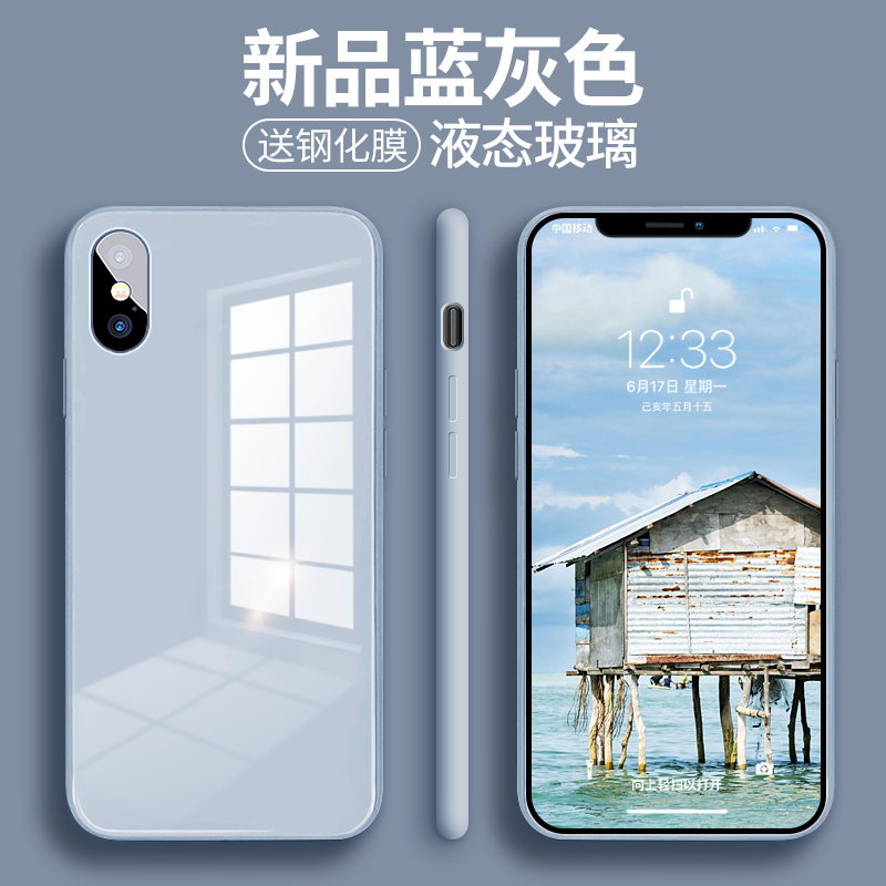 安美宝苹果x手机壳iphonex液态硅胶xr新款玻璃xsmax全包防摔保护套iphonexr个性创意xs超薄xmax潮男高清大图
