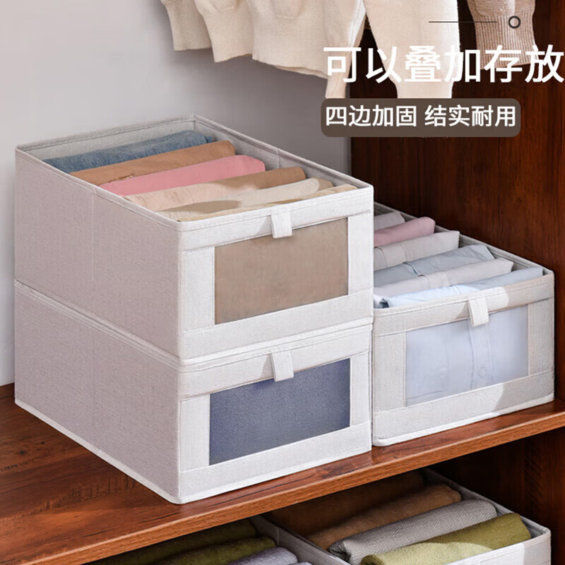 茶花(CHAHUA)990172 布艺收纳筐 无分格 40*27*17cm 颜色随机发货 2个起订