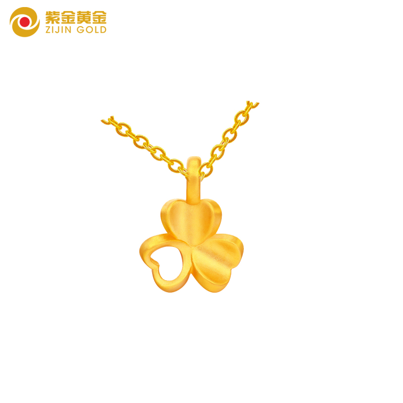 紫金黄金(zijin)黄金吊坠au999足金三叶草吊坠 情人节礼物