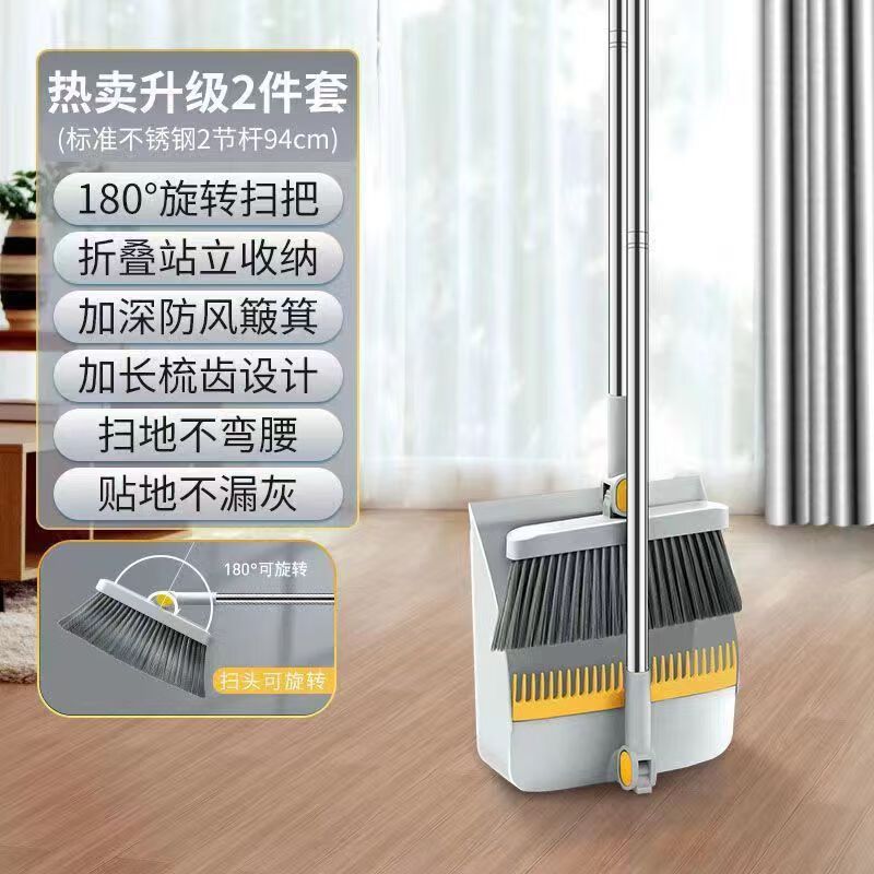 蕴铁扫把簸箕套装蓝色XY-3121/套高清大图