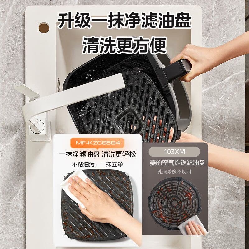 美的(Midea)空气炸锅炎烤王空气炸锅不用翻面可视窗口不沾易清洗准确定时低油煎炸 6.5L大容量MF-KZC6584图片