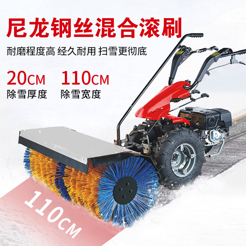 凯姿(KAZZ)EMT-370 手推式扫雪机小型多功能物业道路地面清雪铲雪机自走式抛除雪机 单位:台高清大图