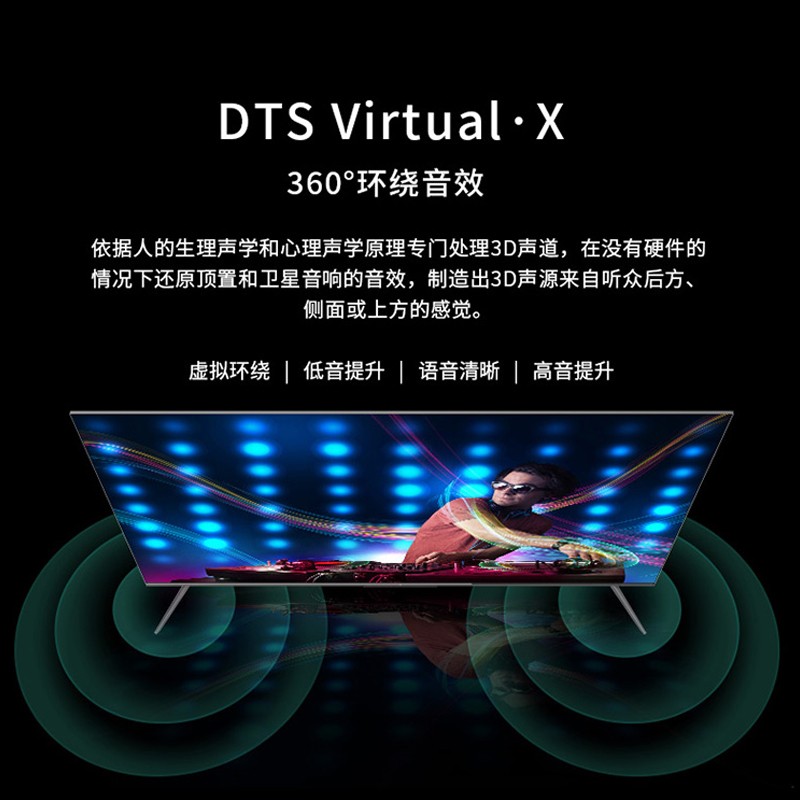 TCL官方旗舰 55C66PRO(55英寸) 吋 4K高清 全场景AI 全景全面屏 原色高色域 智能液晶平板电视 枪色高清大图