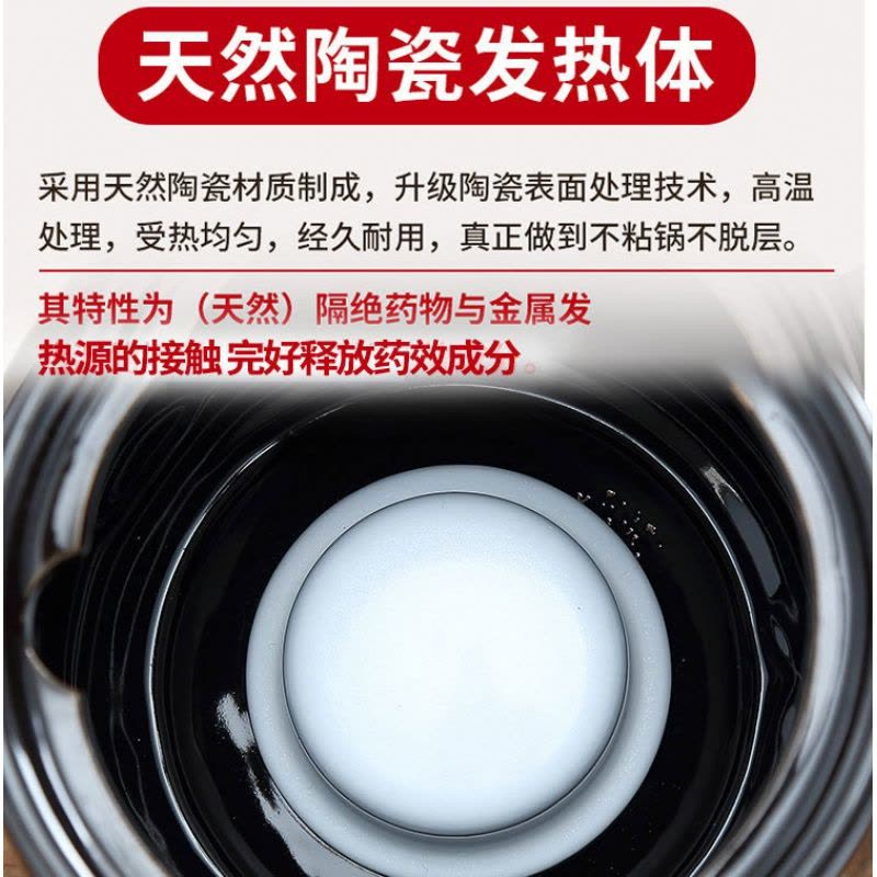 煎药壶全自动养生壶电煎壶家用中药壶熬药砂锅药罐黄金蛋中药锅药煲 3L人参白瓷不粘无鸣音+自动煎药[授权正品]图片