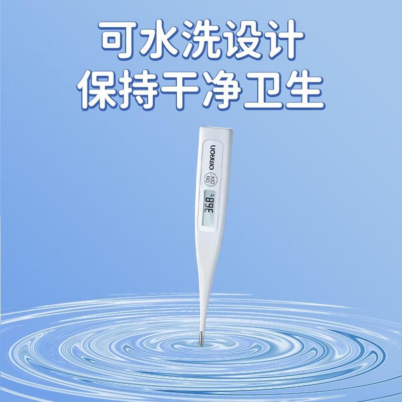 欧姆龙(OMRON)欧姆龙电子体温计MC-348-HP老年人腋下温度计欧姆龙家用体温计MC-348-HP