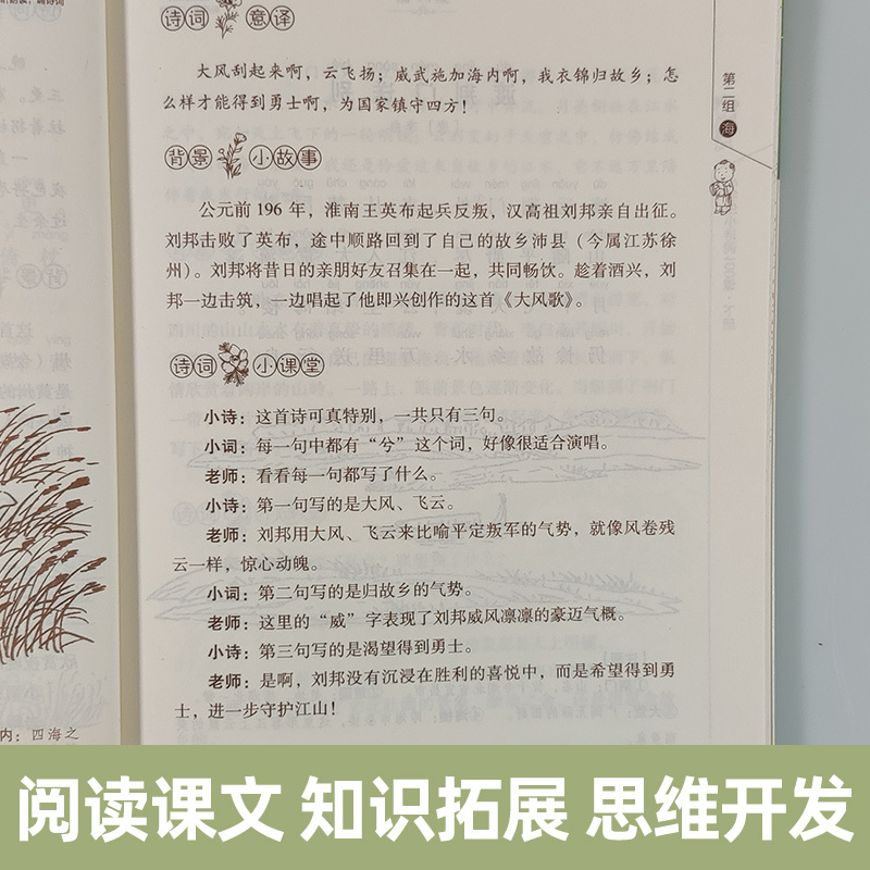 [2册装]小学生小诗词100课 [正版]朱文君小学生小诗词100课上下2册小古文100课姐妹篇非小巴掌散文一百课篇散文读